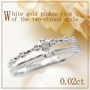 【送料無料】0.02ct ダイヤモンド K10WG 2連風 ピンキーリング(1号〜5号)【アリゼ】|天然石・パワーストーン