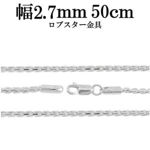 2.7mm 50cmڥСۥå  ǥ С 
