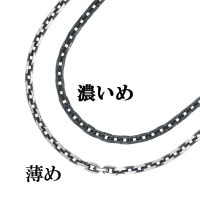幅約4.1mm 40cm【シルバーチェーン】シルバーいぶしあずきチェーン4面カット|チェーン・革紐(ネックレス用)
