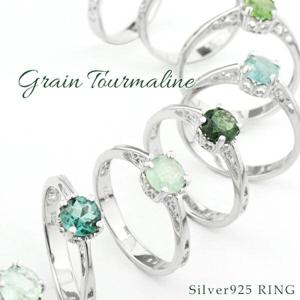 天然 トルマリン プラチナコーティング シルバーリング 8〜14号 シルバー925 グリーントルマリン 透かし アラベスク 唐草 10月 誕生石 天然石 リング|レディースアクセサリー