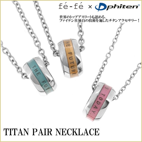 phiten 健康ネックレス50cm クリア （徹底比較】磁気ネックレス