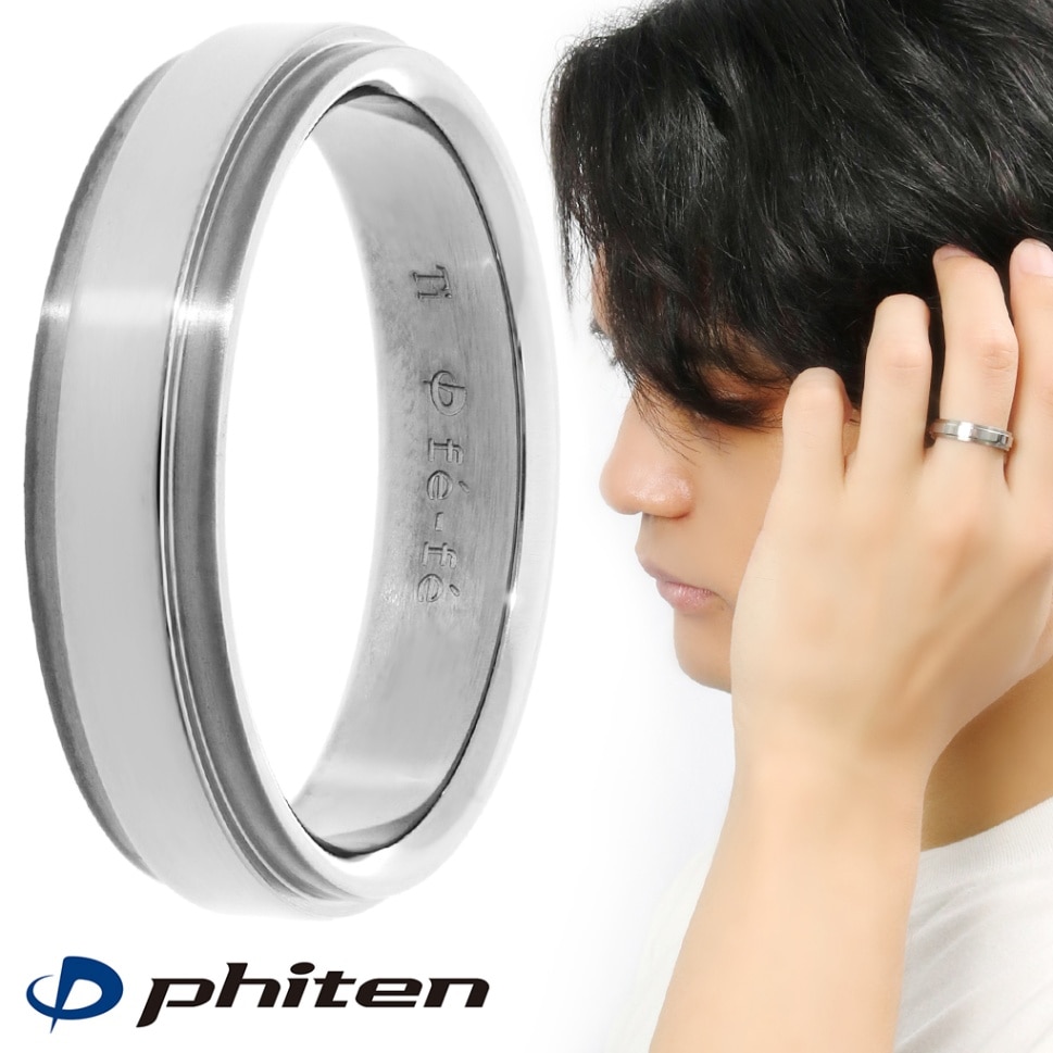 チタンリング【fe-fe×phiten】平打ち サイドラインカット チタン