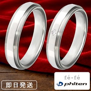 fe-fe phiten �ե����ƥ� ������ �ڥ���� ʿ�Ǥ� �饤�� 7��21�� �ڥ� ���� ��� �ڥ����������꡼ ��·�� ��°����륮���б� �դ����Ƥ� ������ ����ץ� ���åץ� ���� ��� ��� ��� ��ǥ����� ���� ���� ������ ��ǰ�� �ץ쥼��� ���ե� �͵� �������