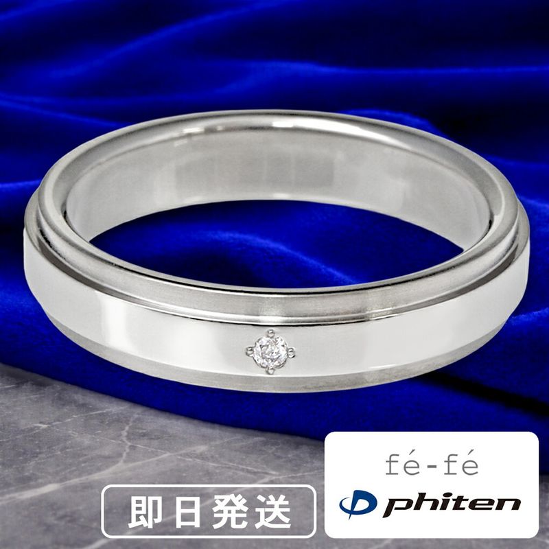 �������󥰡�fe-fe��phiten��ʿ�Ǥ� �饤�� ��������� ������ ��� 7��13��