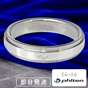 �������󥰡�fe-fe��phiten��ʿ�Ǥ� �饤�� ��������� ������ ��� 7��13��