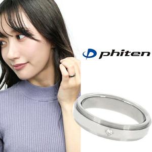 ファイテンチタンリング 6個の青いストーン Amazon | [フェフェ]fe-fe×phiten [特 別 仕 様] ファイテン 平