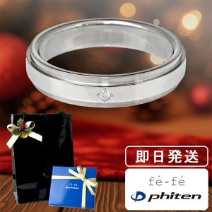 󥰡fe-fephitenʿǤ 饤    713