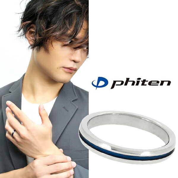 phiten ブルーリング 保証書付き fefe 楽天市場】fe-fe phiten ファイテン 細身 ブルーライン チタン
