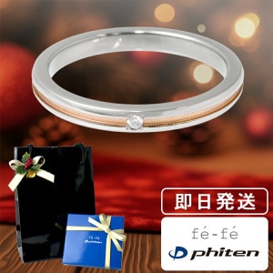 ̵󥰡fe-fephitenʿǤ ԥ󥯥ɥ饤    612