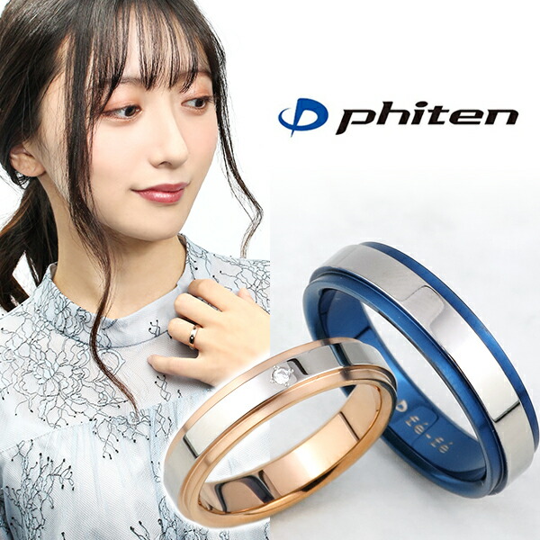 fe-fe phiten �ե����ƥ� ʿ�Ǥ� ���顼�饤�� ŷ����������� ������� �ڥ���� �ڥ����������꡼ ��°����륮���ե꡼ ����