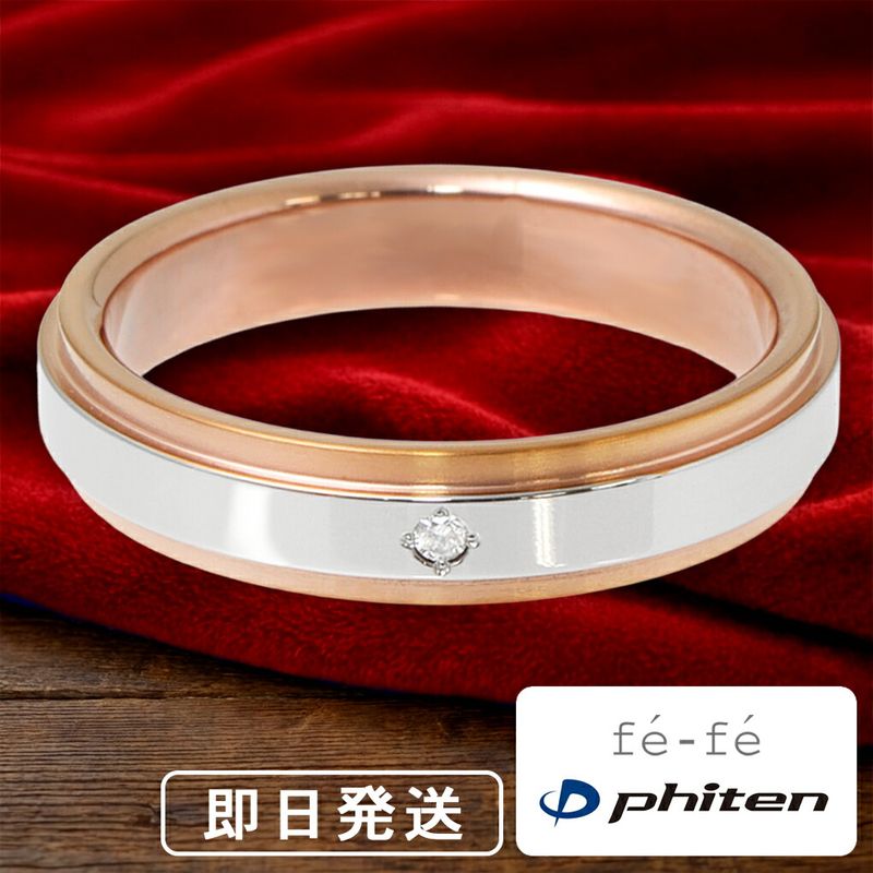 �������󥰡�fe-fe��phiten��ʿ�Ǥ� �ԥ󥯥������ �饤�� ��������� ������ ��� 8��14��