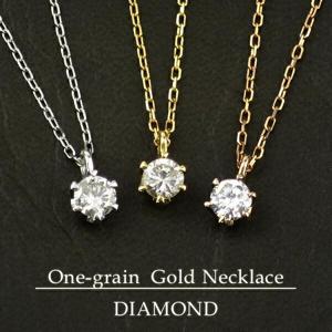★送料無料★ K18 ゴールド 一粒 ダイヤモンド ネックレス|レディースアクセサリー