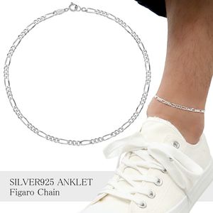 ����С�925 �ե������������� ���󥯥�å� 26cm ����С� �� ��󥺥��󥯥�å� ­�� ����ץ� ���ꤲ�ʤ� ��� ���줤 �٤� �٤� ���� ��� ���� ��� �� ö�� ������ ��ǰ�� �ץ쥼��� �͵� �������