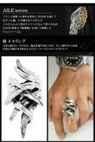 ★ 送料無料 ★ 【GIGOR/ジゴロウ】 エル シルバー リング 7〜25号|メンズアクセサリー