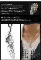 ★ 送料無料 ★ 【GIGOR/ジゴロウ】 オーバレス シルバー ネックレス|メンズアクセサリー