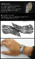 ★ 送料無料 ★ 【GIGOR/ジゴロウ】 フェザー シルバー バングル|メンズアクセサリー