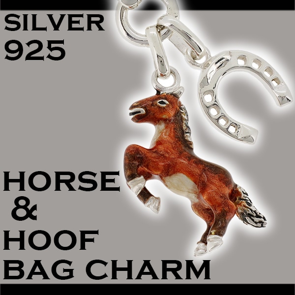 馬と ひづめの シルバーバッグチャーム|大人のための上質なシルバー