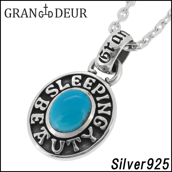GRAN DEUR】ターコイズ シルバーネックレス |大人のための上質な