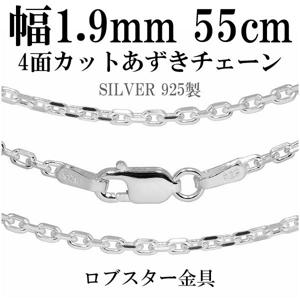 ����1.9mm 55cm�ڥ���С����������4�̥��å� ����С� ��������������