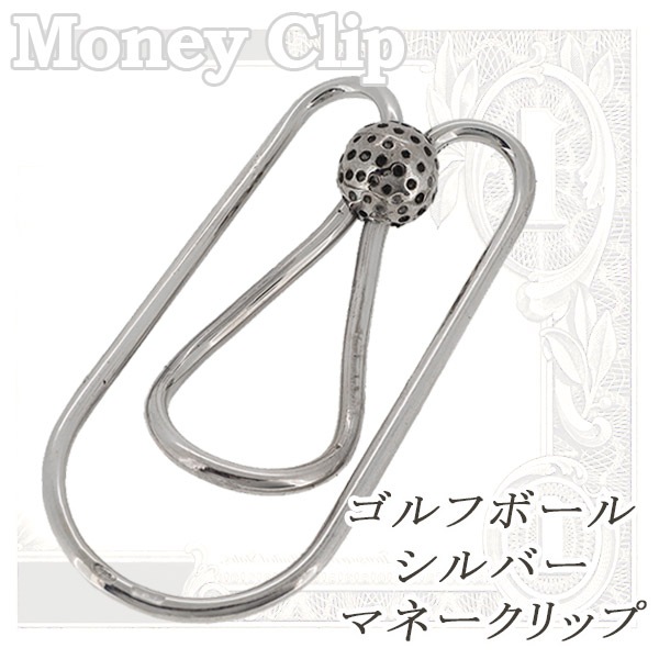 ☆BELFIORE マネークリップ チェーン付き☆