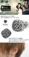 【Edda/エッダ】ジルコニア モダン シルバー ピアス (1P/片耳用)|メンズアクセサリー