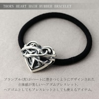 ハート型シルバー925ヘアゴム シルバーリング｜シルバー925 ハートリング ｜ 21-R-012 – Nine Nine