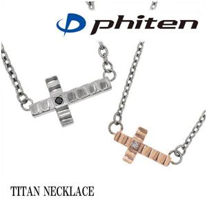 fe-fephitenۥ⡼롡ɡ  ڥͥå쥹/եƥ ݡ ޥ饽   °륮  ͥå쥹 ڥ ڥ ڥ   ڥͥå쥹 ڥ ͥå쥹