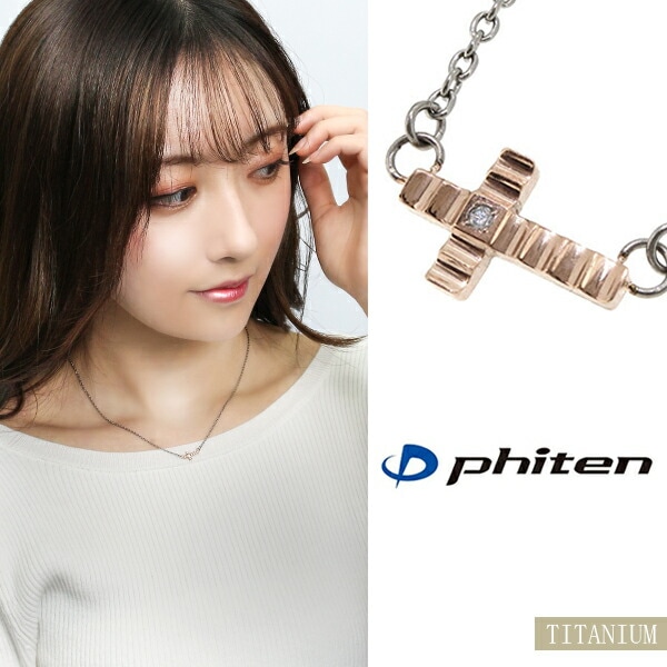 fe-fe phiten �ե����ƥ� ���⡼�� ��������� ������ ������ ��ǥ������ͥå��쥹 ���ݡ��� �ޥ饽�� �� ��°����륮�� �ͥå��쥹 ��ǥ�����