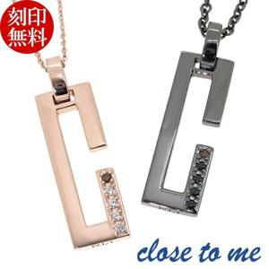 刻印無料 close to me オブロングスクエア レッドダイヤモンド シルバー ペアネックレス ペアアクセサリー ペア ネックレス 銀