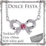 ��DOLCE FESTA��K10 �ۥ磻�ȥ������ ������ե������ҥ��å�ŷ���ȥѡ�������ܥ�ڥ�����/���奨�꡼/��ǥ����� �ͥå��쥹/�ڥ�����/Ladies Necklace/������ �����/10��/�ȥѡ���