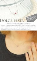 ≪DOLCE FESTA≫K10 ホワイトゴールド スワロフスキー社カット天然 