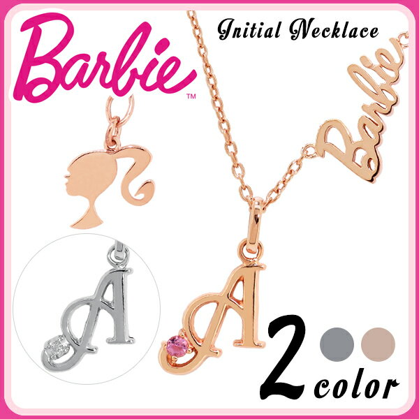 Barbie》国内生産イニシャル&バービーロゴ・シルエット 天然