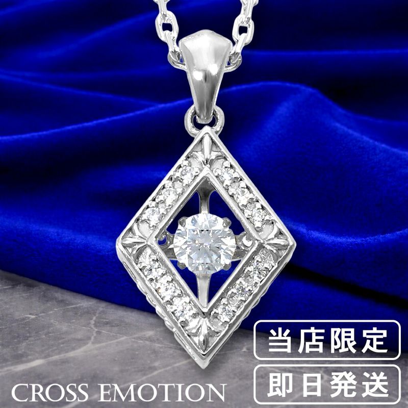 ��Ź���� ���󥷥󥰥��ȡ��� ��� �ͥå��쥹 (���������դ�) �ڥ����� ����С� 925 Cross Emotion Dancing stone �֥��� �Ҥ��� �����䷿