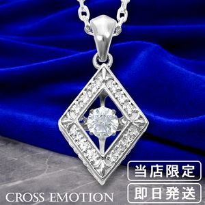 ��Ź���� ���󥷥󥰥��ȡ��� ��� �ͥå��쥹 (���������դ�) �ڥ����� ����С� 925 Cross Emotion Dancing stone �֥��� �Ҥ��� �����䷿