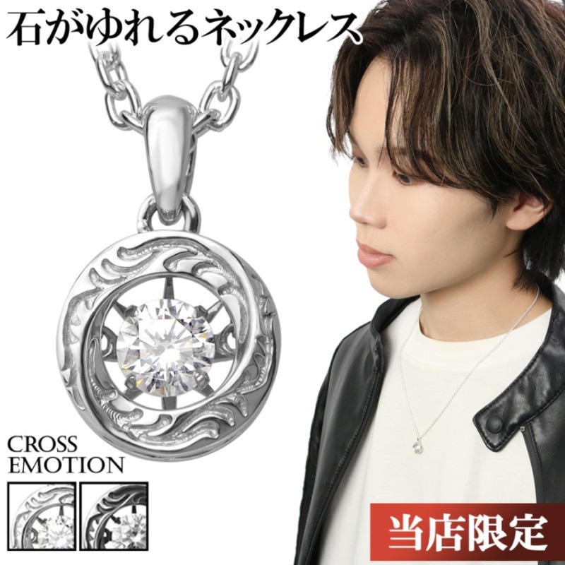 ꡼  ͥå쥹  ǥ ڥ 󥷥󥰥ȡ Сͥå쥹 Saint CROSS EMOTION С925
