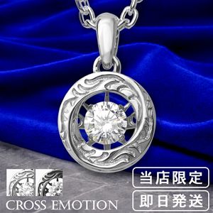 ���������꡼  �ͥå��쥹 ��� ��ǥ����� �ڥ����� ���󥷥󥰥��ȡ��� ����С��ͥå��쥹 Saint CROSS EMOTION ����С�925