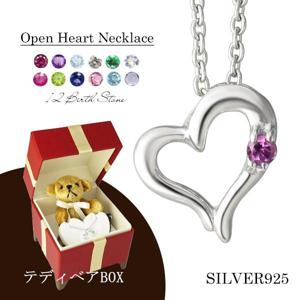 選べる 誕生石 オープンハート ネックレス テディベア ギフトBOX プラチナコート シルバー925 シンプル 華奢 一粒 小さめ シルバーネックレス|レディースアクセサリー