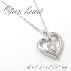 ホワイトゴールド ネックレス 0.05ct ダイヤモンド オープンハート K10【アリゼ】【送料無料】|レディースアクセサリー