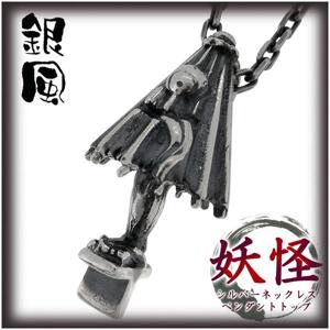 ����С��ͥå��쥹 �⻱������ �ڶ���-Ginpu-���Ų�