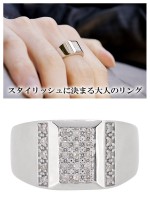 プラチナリング 13〜23号【送料無料】スクエア ダイヤモンド Pt900|メンズアクセサリー