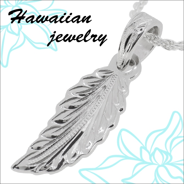 ハワイアンジュエリーシルバー Vintage Hawaiian Jewelry ハワイアンジュエリー】手彫りマイレリーフ シルバーネックレス|大人の