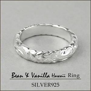 �ϥ磻���󥸥奨�꡼ �ץ��ꥢ ���������� ����С�925 ��� 7��18�� Bean&Vanilla ����С����������꡼ ��ǥ����� �ե����