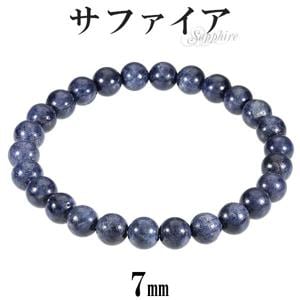 ���ե����� �֥쥹��å� 7mm 16.5~18.5cm S��LL ������ ������ 9�� ŷ���� �ѥ���ȡ��� ���ե����� ��� ��ǥ����� ���� ���� ��