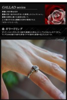 【送料無料】 【GIGOR ジゴロウ】 ガラードリング シルバー リング 1〜25号|メンズアクセサリー