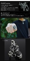 【送料無料】 【GIGOR ジゴロウ】 フリストリング シルバー リング 7〜25号|メンズアクセサリー