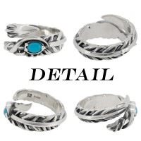 M's collection エムズコレクション】INTELLECTUAL FEATHER ターコイズ