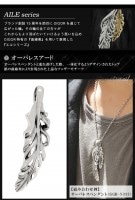 【送料無料】【GIGOR ジゴロウ】 オーバレスアード シルバー ペンダントトップ|メンズアクセサリー