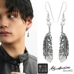 ���ॺ���쥯����� ����С� 925 �ԥ��� 1P �Ҽ��� �ե����� ���� ���٤�2������ M's collection �֥��� ��󥺥ԥ��� �ɤ�� �եå��ԥ��� ����С��ԥ��� ����ץ� ���ä����� ������ ��� ���� ��� �� ö�� ������ ��ǰ�� �ץ쥼��� �͵� �������