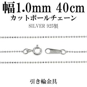 ľ��1.0mm 40cm�ڥ���С���������ۥ���С����åȥܡ����������