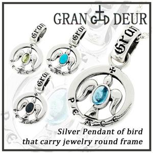 ��GRAN DEUR�ۥ饦��ɥե졼�� ���Ф򱿤�Ļ(ȷ) ����С��ͥå��쥹